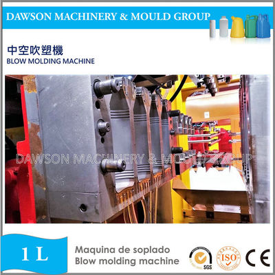 500ML 2.4m Tek İstasyonlu Şişirme Makinesi PETG PVC Şişirme Makinesi